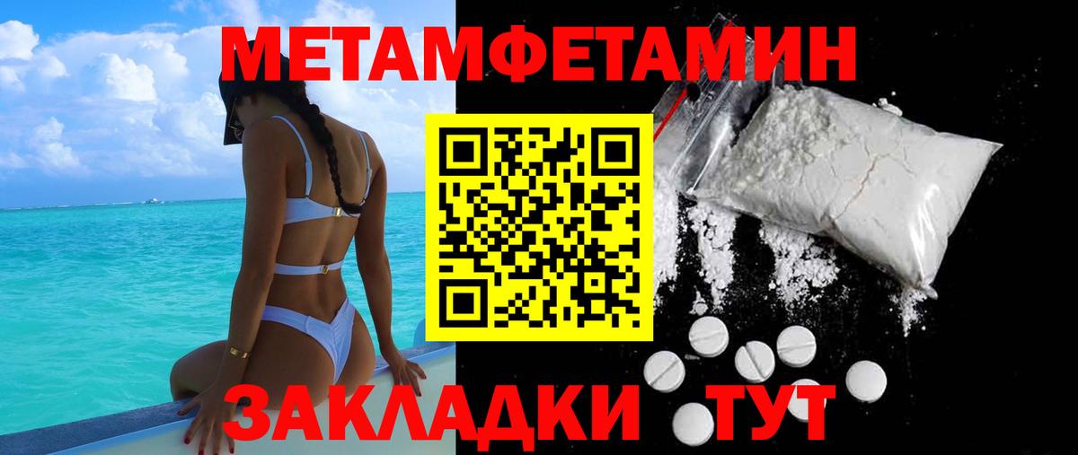 АМФ Розовый Гусь-Хрустальный