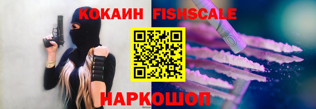 Cocaine 98%  Вход с VPN  Гусь-Хрустальный  Cocaine 99% 