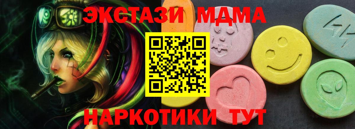 Гусь-Хрустальный  ЭКСТАЗИ  Вход с VPN  ЭКСТАЗИ 99%  Ecstasy 300 mg 