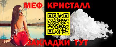 герыч Усть-Илимск
