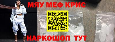 мефедрон VHQ Усть-Джегута