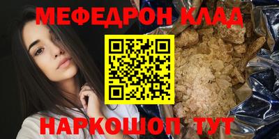 герыч Уссурийск