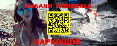 герыч Уссурийск