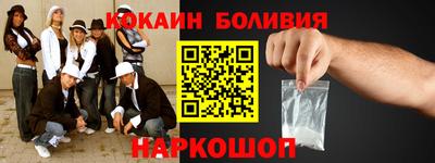 герыч Уссурийск