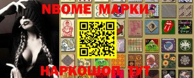 мефедрон VHQ Усть-Джегута