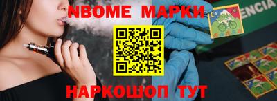 мефедрон VHQ Усть-Джегута