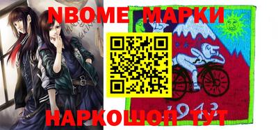 мефедрон VHQ Усть-Джегута