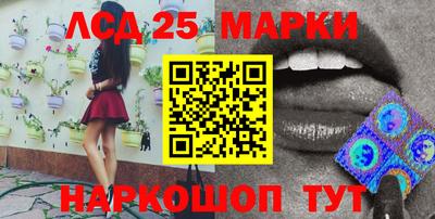 герыч Уссурийск