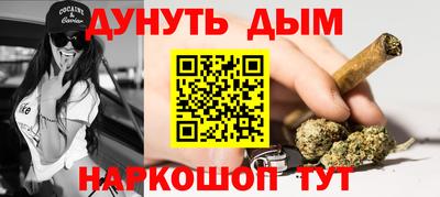 мефедрон VHQ Усть-Джегута