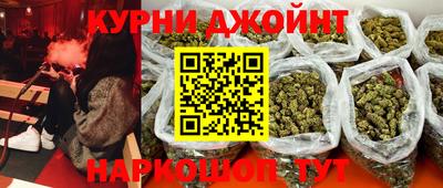 мефедрон VHQ Усть-Джегута
