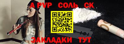 мефедрон VHQ Усть-Джегута