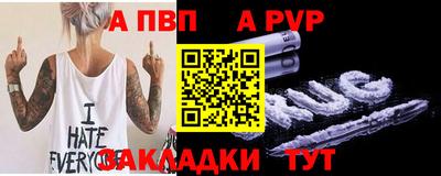 герыч Усть-Илимск
