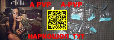 герыч Уссурийск