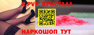 герыч Уссурийск
