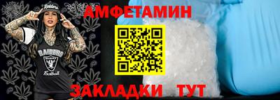 герыч Усть-Илимск