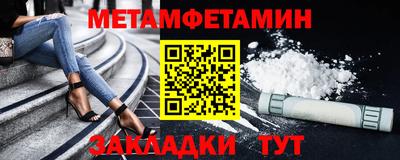 герыч Уссурийск