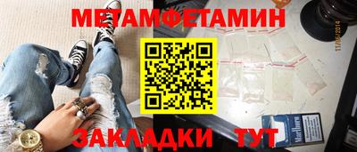 герыч Усть-Илимск