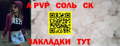 герыч Усть-Илимск