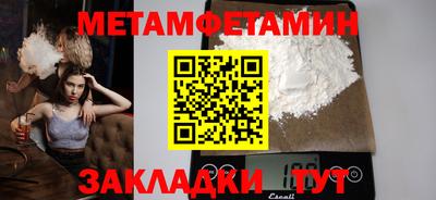 герыч Уссурийск