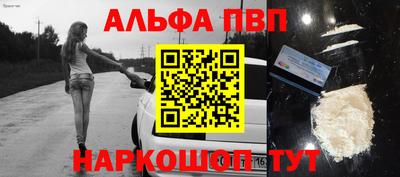 мефедрон VHQ Усть-Джегута
