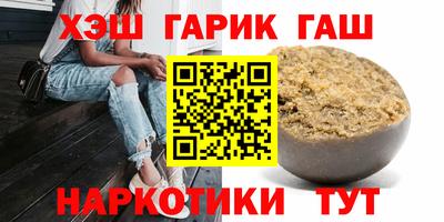 мефедрон VHQ Усть-Джегута