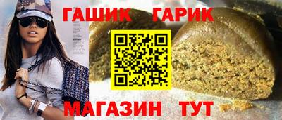 герыч Усть-Илимск