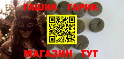 герыч Усть-Илимск