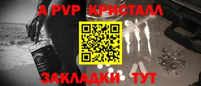 мефедрон VHQ Усть-Джегута