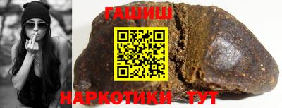 герыч Усть-Илимск