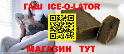 герыч Усть-Илимск