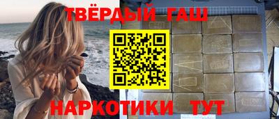 герыч Уссурийск