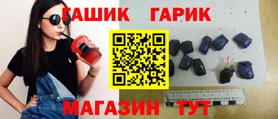 мефедрон VHQ Усть-Джегута