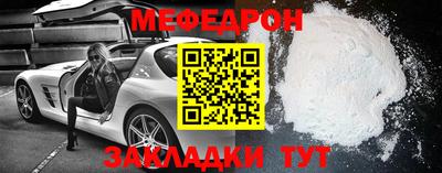 герыч Усть-Илимск