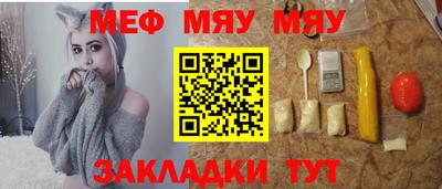 герыч Уссурийск