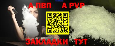 герыч Усть-Илимск