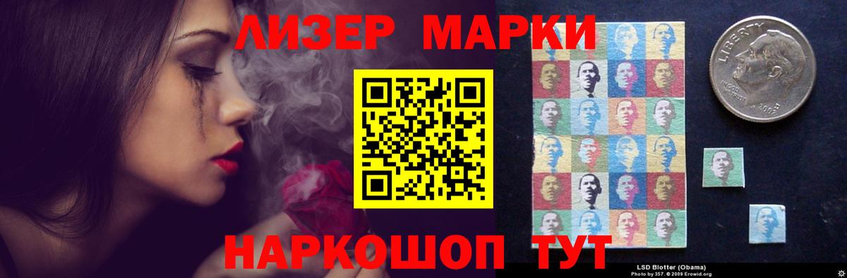 Гусь-Хрустальный  Лсд 25 экстази ecstasy  Вход с VPN 