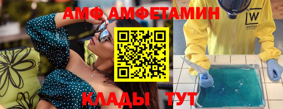 МЕТАМФЕТАМИН Декстрометамфетамин 99.9% Гусь-Хрустальный
