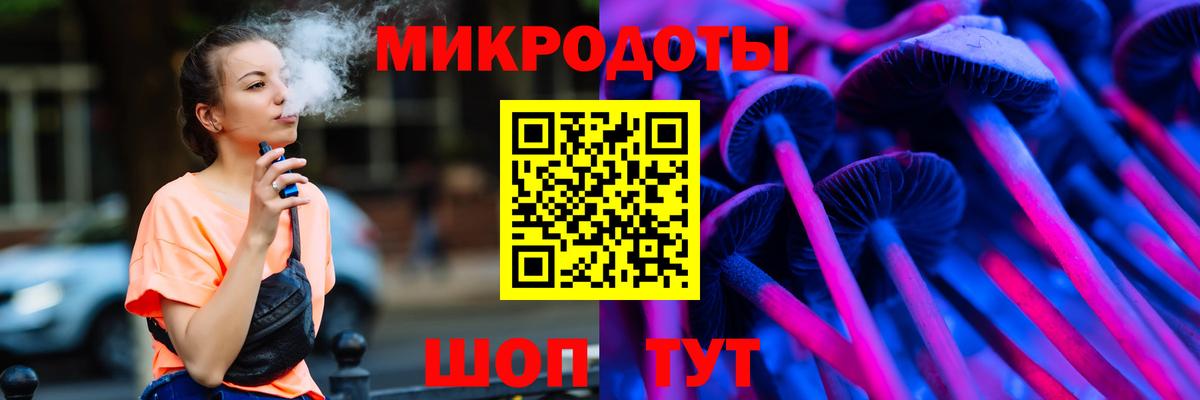Гусь-Хрустальный  Псилоцибиновые грибы мицелий  Вход с VPN 