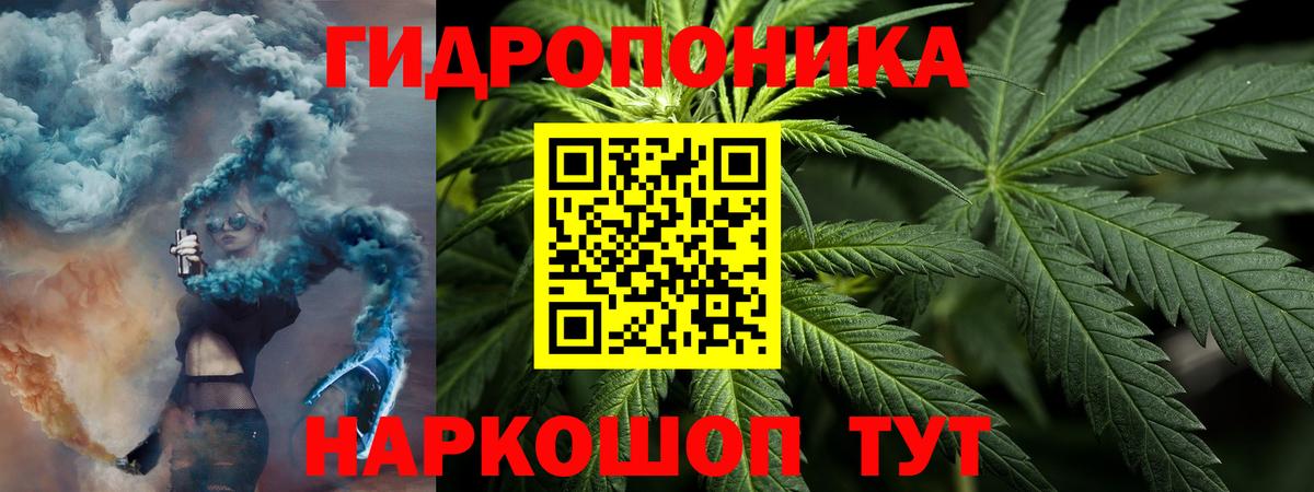 Конопля план  Вход с VPN  Канабис семена  Гусь-Хрустальный  Канабис план  Каннабис Ganja 